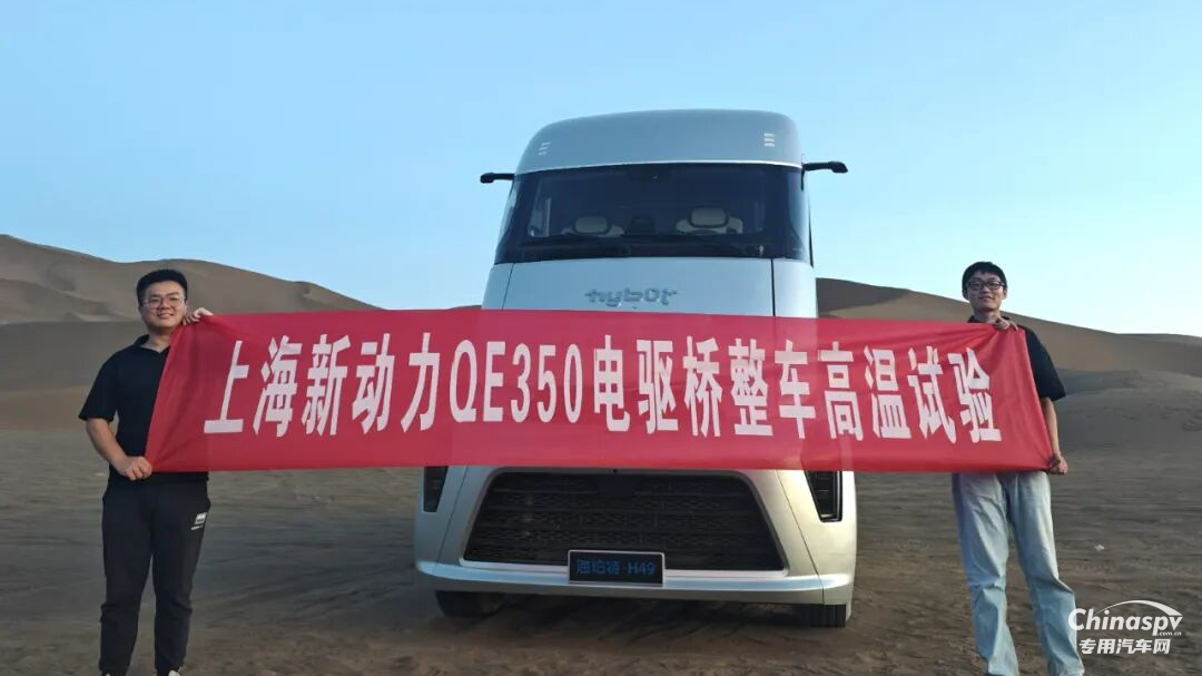 捷報(bào)頻傳，上柴動力電驅(qū)橋產(chǎn)品矩陣再添重要拼圖