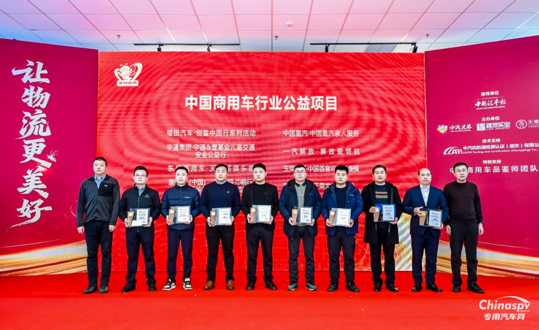 玉柴榮獲第五屆“金蜂盛典”多項(xiàng)大獎(jiǎng)