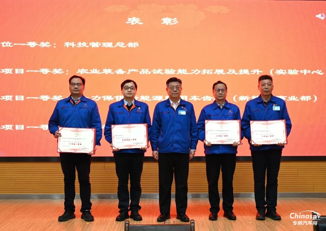 法士特集團(tuán)召開“結(jié)構(gòu)調(diào)整年”總結(jié)暨“管理提升年”啟動會