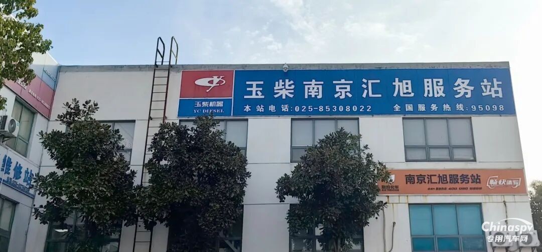 南京匯旭：攜手玉柴十余載，共繪綠色新時(shí)代