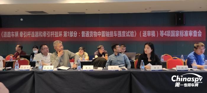 昌龍掛車董事長孫復森受邀參加4項國家標準審查