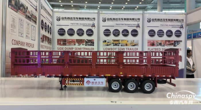 首達(dá)汽車(chē)