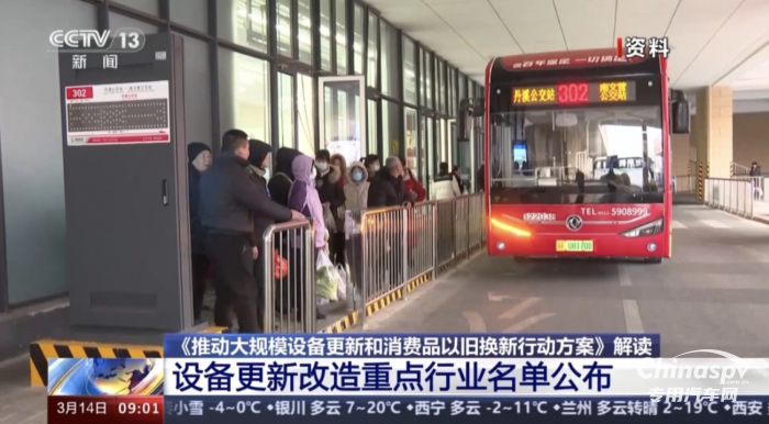 國(guó)務(wù)院印發(fā)以舊換新方案：促老舊貨車淘汰、升級(jí)重卡能量消耗限制標(biāo)準(zhǔn)！