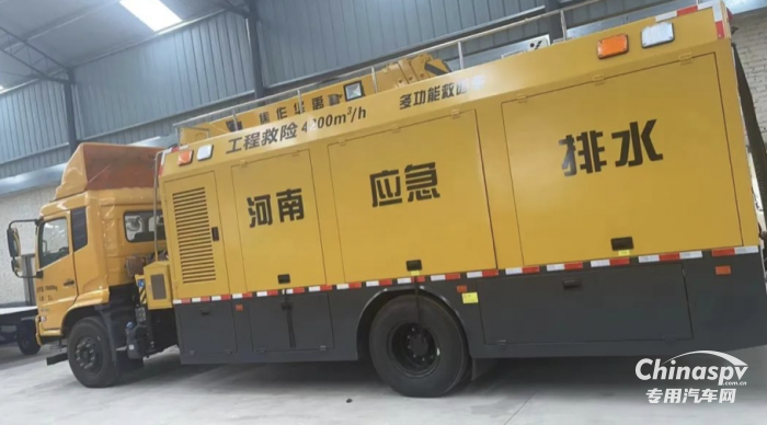 緊急時刻、聞令而“動”，新動力科技將攜優(yōu)勢產品亮相長三角國際應急博覽會