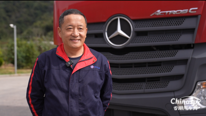 從試一試到批量采購 奔馳卡車何以得到標(biāo)桿危運企業(yè)認可