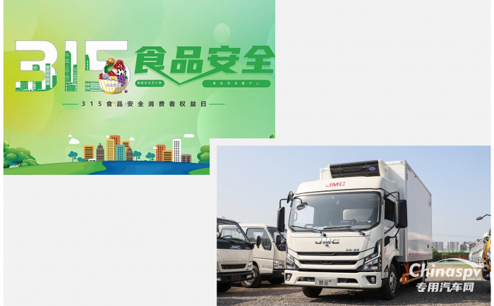 守護(hù)舌尖之“鮮” 江鈴凱運(yùn)+大馬力冷藏車(chē)為天水麻辣燙上大分