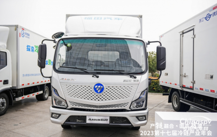 高效領(lǐng)“鮮” “冷鏈一哥”歐馬可亮相第十七屆冷鏈產(chǎn)業(yè)年會