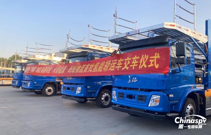 長城首批氫能轎運(yùn)車交付！未勢能源聯(lián)合如果科技打造氫能車輛應(yīng)用“標(biāo)桿”