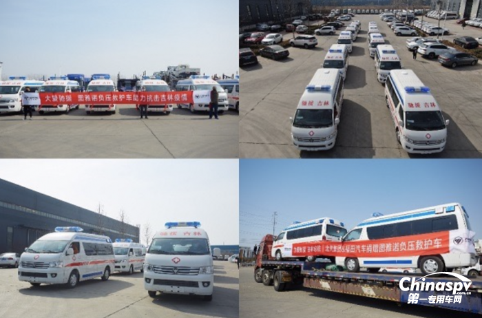 圖雅諾負壓救護車參展北京國際生命健康產業(yè)跨境博覽會