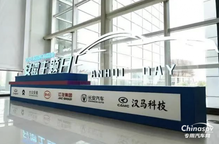 產(chǎn)銷兩旺 漢馬科技向新能源企業(yè)的綠色轉(zhuǎn)型