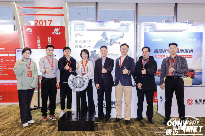 康邁亮相2023第十屆全國(guó)化工物流行業(yè)年會(huì)