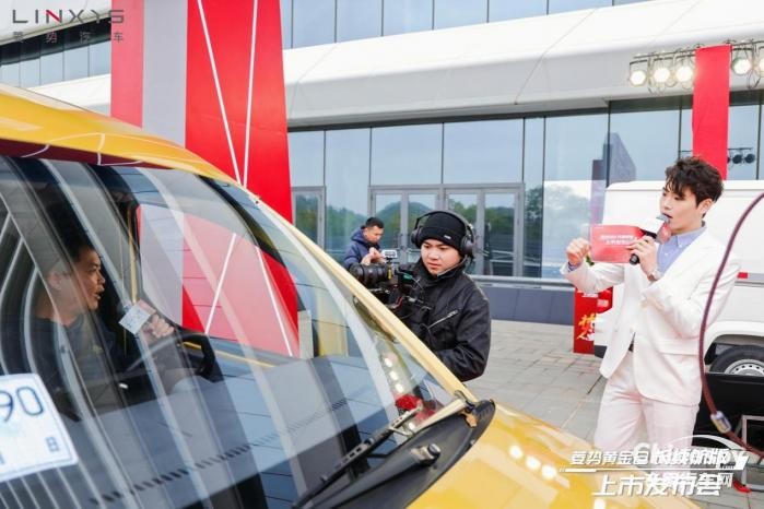 真的來了！菱勢黃金倉300公里真續(xù)航上市發(fā)布會來了！