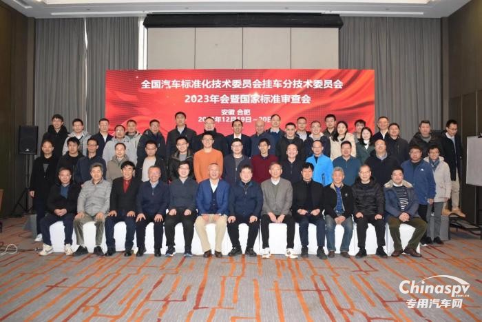 再獲行業(yè)殊榮，昌龍掛車為何贏得全國(guó)汽車標(biāo)準(zhǔn)化委員會(huì)掛標(biāo)委肯定？