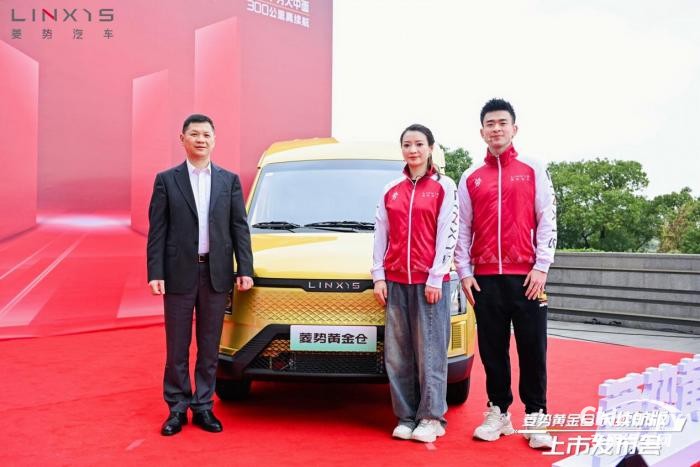 真的來了！菱勢黃金倉300公里真續(xù)航上市發(fā)布會來了！