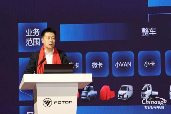 福田時代專底2024新春團拜會暨戰(zhàn)略目標簽訂儀式圓滿舉行