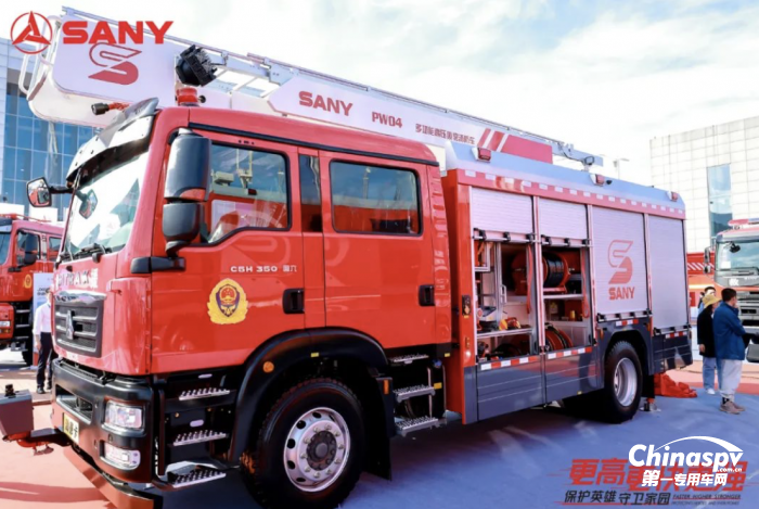 三一驚艷中國國際消防展