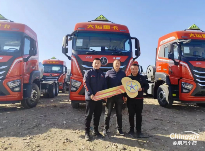 大運(yùn)重卡