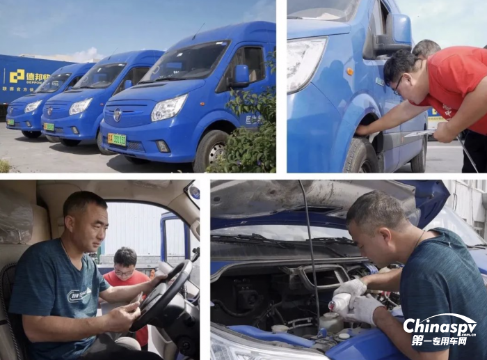 專屬定制服務(wù) 圖雅諾服務(wù)大師助力德邦物流備戰(zhàn)雙十一