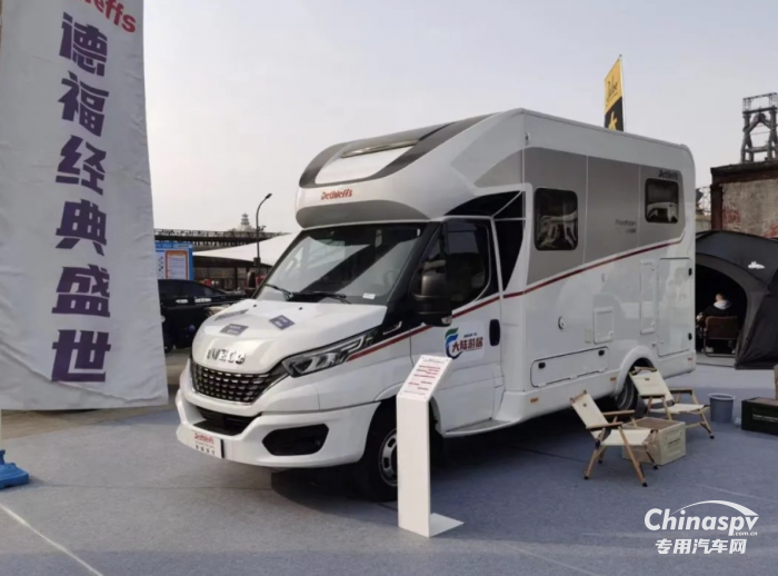 逛龍年首場(chǎng)房車展，選品質(zhì)高端進(jìn)口依維柯底盤房車